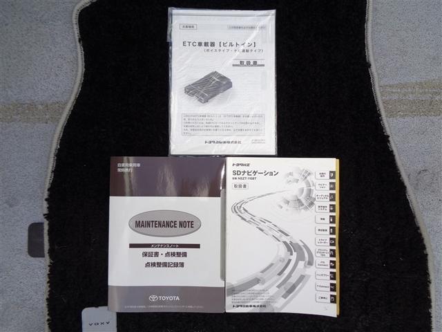 ヴォクシー ＺＳ　煌ＩＩ　トヨタ認定中古車　フルセグ　メモリーナビ　ＤＶＤ再生　バックカメラ　衝突被害軽減システム　ＥＴＣ　ドラレコ　両側電動スライド　ＬＥＤヘッドランプ　ウオークスルー　乗車定員７人　３列シート　ワンオーナー（34枚目）