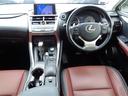 NX300h Iパッケージ トヨタ認定中古車 パノラミックビューモニター ブラインドスポットモニター パワーバックドア クルーズコントロール フルセグ メモリーナビ DVD再生 バックカメラ ETC LEDヘッドランプ(12枚目)