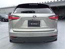 NX300h Iパッケージ トヨタ認定中古車 パノラミックビューモニター ブラインドスポットモニター パワーバックドア クルーズコントロール フルセグ メモリーナビ DVD再生 バックカメラ ETC LEDヘッドランプ(38枚目)