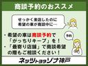 ノア ハイブリッドS-Z 元試乗車 トヨタ認定中古車 バックカメラ 衝突被害軽減システム ETC 両側電動スライド LEDヘッドランプ 乗車定員7人 3列シート(7枚目)