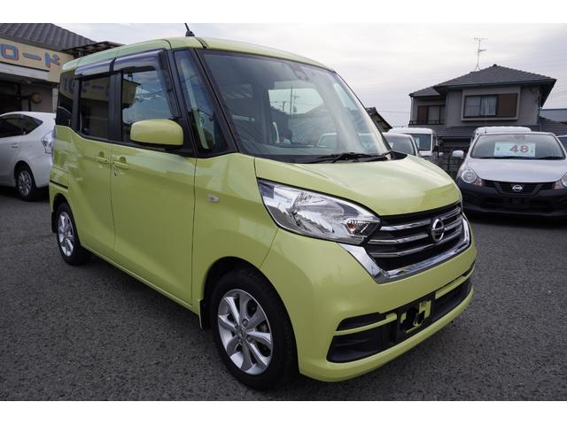 日産 デイズルークス