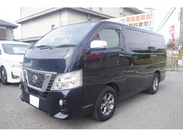 ＮＶ３５０キャラバンバン ロングプレミアムＧＸ　ＴＶ　ナビ　ＣＤ　ＤＶＤ再生　ＥＴＣ　左オートスライドドア　５ドア　アラウンドビューモニター　エマージェンシーブレーキ　スマートキー　外品アルミ（7枚目）