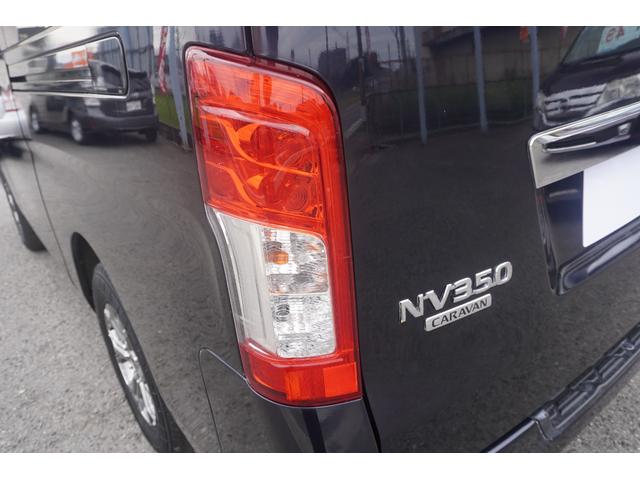ＮＶ３５０キャラバンバン ロングプレミアムＧＸ　ＴＶ　ナビ　ＣＤ　ＤＶＤ再生　ＥＴＣ　左オートスライドドア　５ドア　アラウンドビューモニター　エマージェンシーブレーキ　スマートキー　外品アルミ（23枚目）