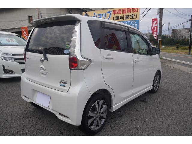 デイズ ハイウェイスター G TV ナビ CD DVD再生 Bカメラ アラウンドビューモニター ETC 15インチ純正アルミ スマートキー(8枚目)