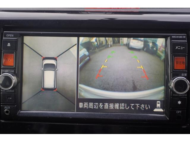 デイズ ハイウェイスター G TV ナビ CD DVD再生 Bカメラ アラウンドビューモニター ETC 15インチ純正アルミ スマートキー(18枚目)