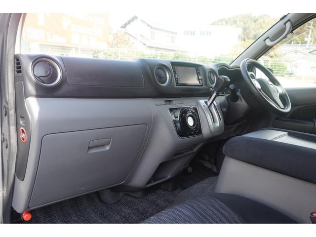 ＮＶ３５０キャラバンバン ロングプレミアムＧＸターボ　ＴＶ　ナビ　ＤＶＤ再生　Ｂｌｕｅｔｏｏｔｈ対応　リアクーラー　リアヒーター　両側スライドドア　エマージェンシーブレーキ　ＬＥＤヘットライト　横滑り防止装置（23枚目）