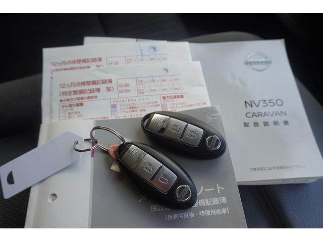 ＮＶ３５０キャラバンバン ロングプレミアムＧＸターボ　ＴＶ　ナビ　ＤＶＤ再生　Ｂｌｕｅｔｏｏｔｈ対応　リアクーラー　リアヒーター　両側スライドドア　エマージェンシーブレーキ　ＬＥＤヘットライト　横滑り防止装置（25枚目）