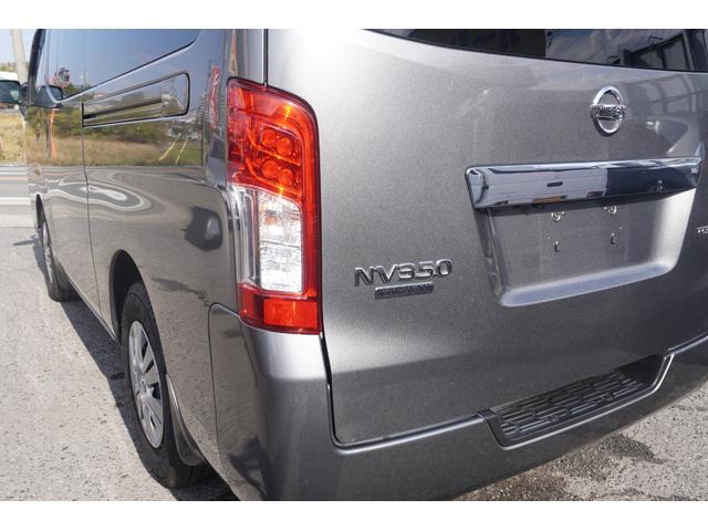 ＮＶ３５０キャラバンバン ロングプレミアムＧＸターボ　ＴＶ　ナビ　ＤＶＤ再生　Ｂｌｕｅｔｏｏｔｈ対応　リアクーラー　リアヒーター　両側スライドドア　エマージェンシーブレーキ　ＬＥＤヘットライト　横滑り防止装置（28枚目）