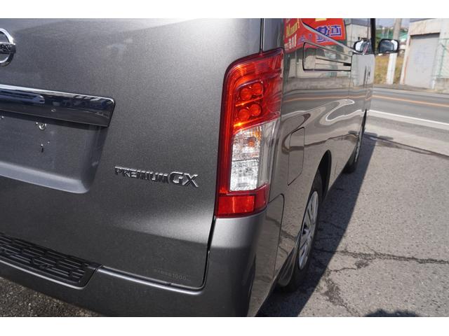 ＮＶ３５０キャラバンバン ロングプレミアムＧＸターボ　ＴＶ　ナビ　ＤＶＤ再生　Ｂｌｕｅｔｏｏｔｈ対応　リアクーラー　リアヒーター　両側スライドドア　エマージェンシーブレーキ　ＬＥＤヘットライト　横滑り防止装置（29枚目）