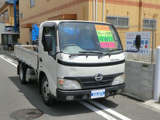 日野 デュトロ