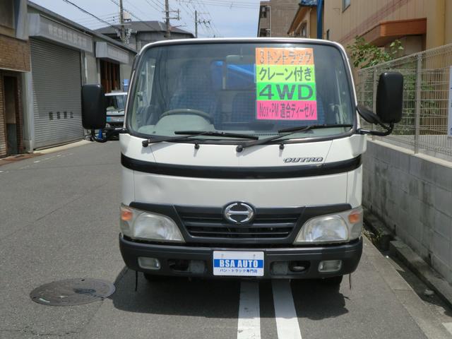 日野 デュトロ