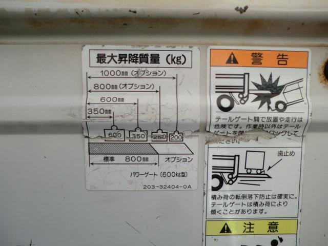 エルフトラック ２トン　アーム式パワーゲート　昇降６００ｋｇ　Ｎｏｘ適合Ｄ（28枚目）