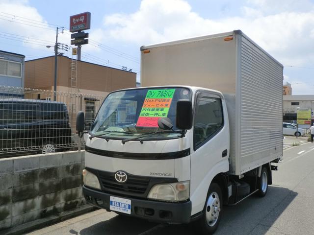 トヨエース ２トン　アルミバン　バックカメラ　ＥＴＣ付　Ｎｏｘ適合Ｄ（43枚目）