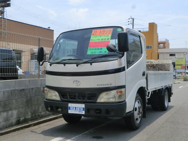 トヨエース 　２トン垂直式パワーゲート　昇降６００ｋｇ　フロアＡＴ車　Ｎｏｘ適合ディーゼル　準中型免許対応車　関東９都県条例適合（40枚目）