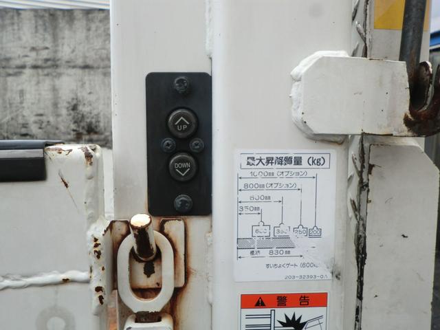 アトラストラック ２トン垂直式パワーゲート　昇降６００ｋｇ　Ｎｏｘ適合Ｄ（7枚目）