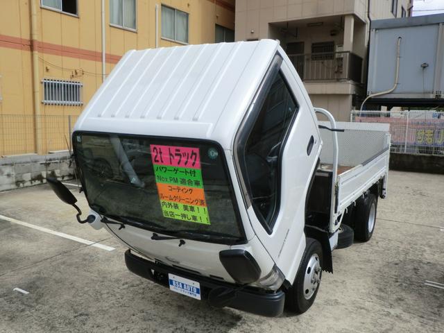 アトラストラック ２トン垂直式パワーゲート　昇降６００ｋｇ　Ｎｏｘ適合Ｄ（38枚目）