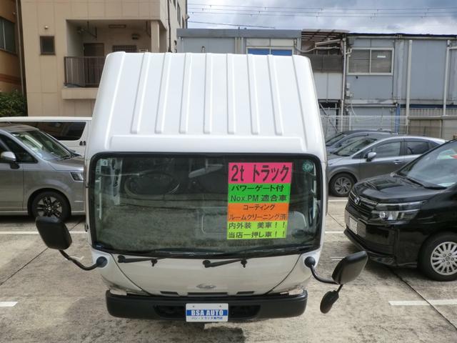 アトラストラック ２トン垂直式パワーゲート　昇降６００ｋｇ　Ｎｏｘ適合Ｄ（39枚目）