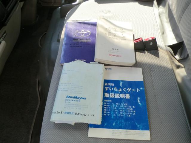 トヨエース ２トンロングアルミバン　跳ね上げ式パワーゲート　６速ＡＴ　バックカメラ・ＥＴＣ車載器・社外ポータブルナビ　バックカメラ・社外オーディオ（40枚目）