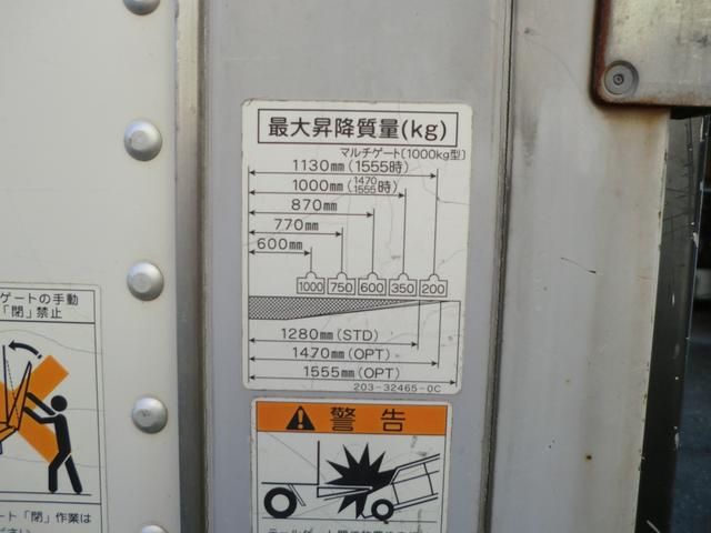 デュトロ 　フロア６速ＡＴ　社外バックカメラ・モニター　ＥＴＣ　準中型免許（５トン未満限定）適合車（30枚目）