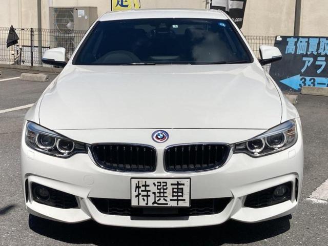 ＢＭＷ ４シリーズ