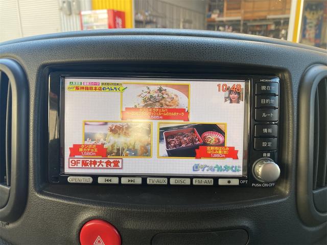 １５Ｘ　Ｖセレクション　社外ナビゲーション　フルセグＴＶ　バックカメラ　ＥＴＣ車載器　オートエアコン　スマートキー　プッシュスタート　ＡＢＳ　Ｗエアバッグ(13枚目)