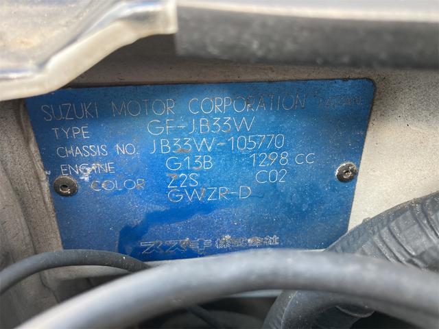 ジムニーワイド JZ CLLINK製ショップアブソバー コイルスプリング リフトアップ 社外マフラー 運転席レカロシート ETC オールペイント(49枚目)