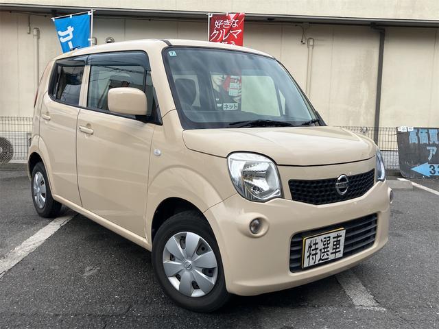 モコ Ｓ　ＫＥＮＷＯＯＤ社外オーディオ　キーレスエントリー　プッシュスタート　ＥＴＣ　走行６８６９５ｋｍ（2枚目）