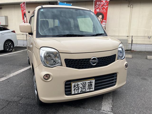 モコ Ｓ　ＫＥＮＷＯＯＤ社外オーディオ　キーレスエントリー　プッシュスタート　ＥＴＣ　走行６８６９５ｋｍ（12枚目）