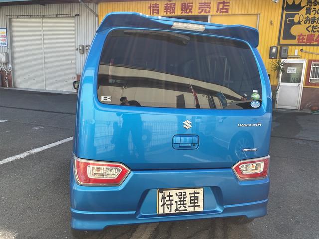 ワゴンＲ ハイブリッドＦＺ　社外ナビ　ワンセグＴＶ　バックカメラ　ＥＴＣ　キーレスエントリー　プッシュスタート　運転席シートヒーター　純正アルミホイール（25枚目）