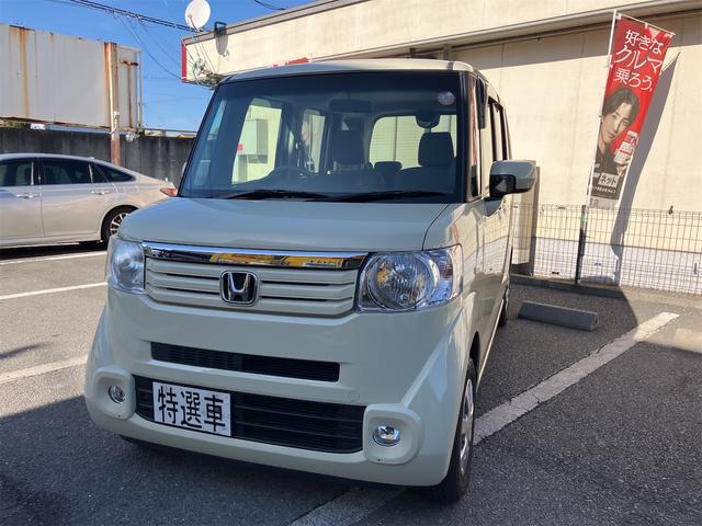 Ｎ－ＢＯＸ Ｇ・Ｌパッケージ　純正ナビ　ワンセグ　バックカメラ　左リアパワースライドドア　純正フォグランプ（15枚目）