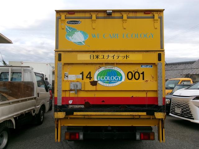 エルフトラック 　アルミバン　パワーゲート　リモコン　ワンオーナー　エアコン　パワステ　パワーウインドウ　エアバック　ディーゼルターボ　ラッシングレール　ＥＴＣ　純正風坊　バックカメラ（6枚目）