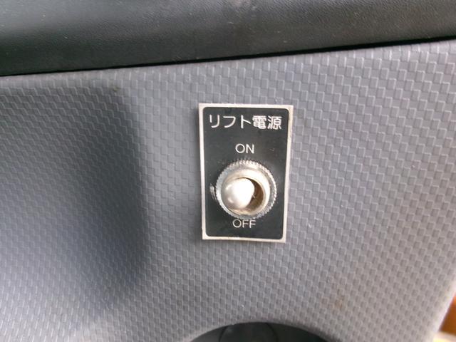 エルフトラック 　アルミバン　パワーゲート　リモコン　ワンオーナー　エアコン　パワステ　パワーウインドウ　エアバック　ディーゼルターボ　ラッシングレール　ＥＴＣ　純正風坊　バックカメラ（18枚目）