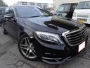 MERCEDES BENZ S-CLASS