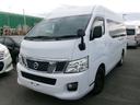 NV350キャラバンマイクロバス  マイクロバスGX オートスライドドア 14人乗り ETC キーレス 中古車画像_4