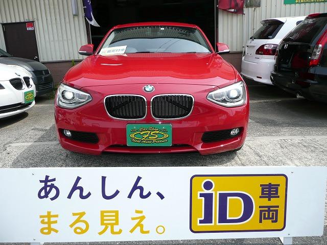 ＢＭＷ １シリーズ