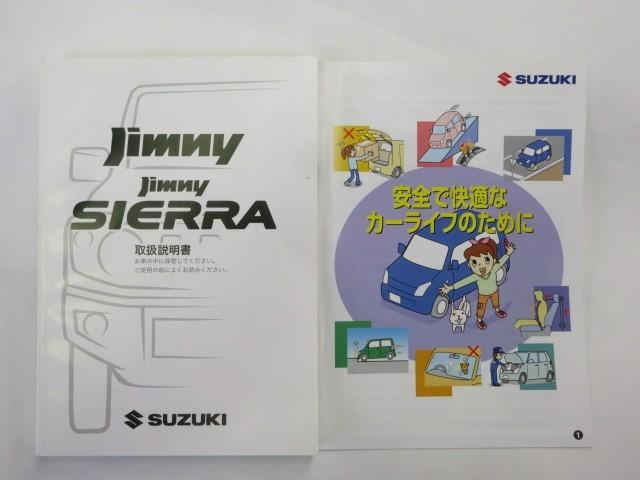ジムニー ＸＣ　４ＷＤ　フルセグ　メモリーナビ　ＤＶＤ再生　バックカメラ　衝突被害軽減システム　ＬＥＤヘッドランプ　アイドリングストップ（34枚目）