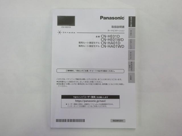 ジムニー ＸＣ　４ＷＤ　フルセグ　メモリーナビ　ＤＶＤ再生　バックカメラ　衝突被害軽減システム　ＬＥＤヘッドランプ　アイドリングストップ（35枚目）