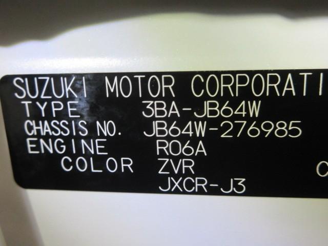 ジムニー ＸＣ　４ＷＤ　フルセグ　メモリーナビ　ＤＶＤ再生　バックカメラ　衝突被害軽減システム　ＬＥＤヘッドランプ　アイドリングストップ（37枚目）