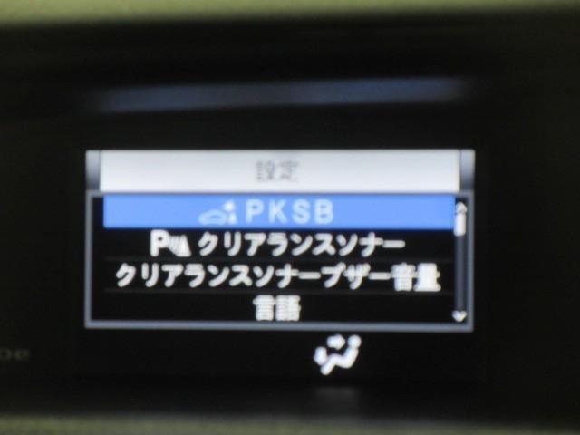 ノア Ｓｉ　ダブルバイビーＩＩＩ　フルセグ　メモリーナビ　ＤＶＤ再生　バックカメラ　衝突被害軽減システム　ＥＴＣ　両側電動スライド　ＬＥＤヘッドランプ　乗車定員７人　３列シート　アイドリングストップ（12枚目）