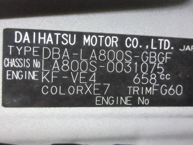 ムーヴキャンバス Ｘメイクアップ　ＳＡＩＩ　フルセグ　メモリーナビ　ＤＶＤ再生　バックカメラ　衝突被害軽減システム　ＥＴＣ　アイドリングストップ（36枚目）