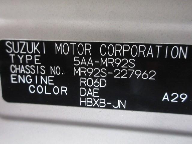 ハスラー ハイブリッドＸ　フルセグ　メモリーナビ　ＤＶＤ再生　バックカメラ　衝突被害軽減システム　ＥＴＣ　ＬＥＤヘッドランプ　アイドリングストップ（38枚目）