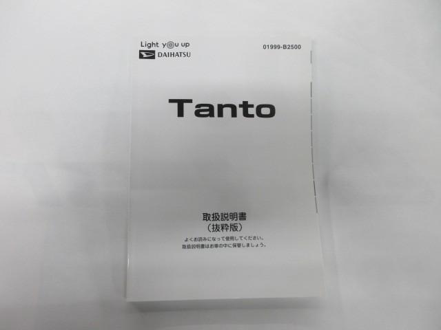 タント X フルセグ メモリーナビ DVD再生 バックカメラ 衝突被害軽減システム ETC 電動スライドドア LEDヘッドランプ アイドリングストップ(32枚目)