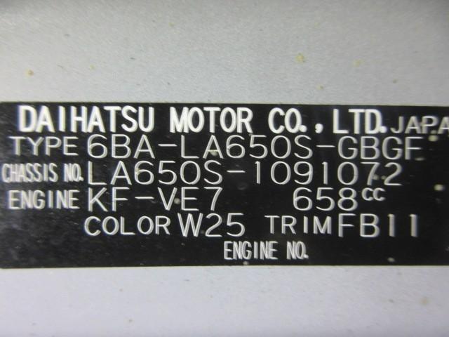 タント X フルセグ メモリーナビ DVD再生 バックカメラ 衝突被害軽減システム ETC 電動スライドドア LEDヘッドランプ アイドリングストップ(34枚目)