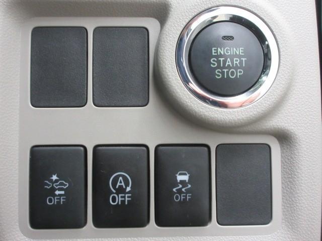 安全運転をお手伝いする運転支援「スマートアシスト機能」付きです。