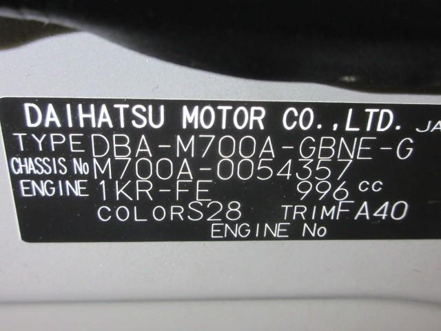 何かあった時のためにＪＡＦがおすすめです！車のトラブルはもちろん、会員優待サービスが豊富ですのでトラブルがなくても魅力がありますよ♪