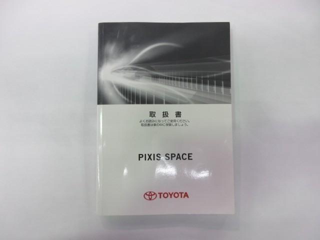ピクシススペース X ETC アイドリングストップ(23枚目)