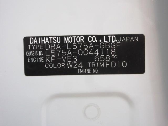 ピクシススペース X ETC アイドリングストップ(25枚目)