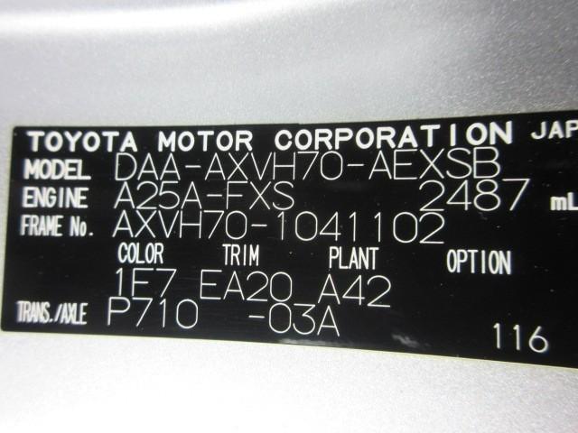 カムリ ＷＳ　フルセグ　メモリーナビ　ＤＶＤ再生　バックカメラ　衝突被害軽減システム　ＥＴＣ　ＬＥＤヘッドランプ（35枚目）