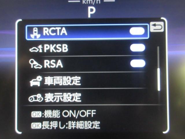 RAV4 G Zパッケージ サンルーフ 4WD フルセグ メモリーナビ バックカメラ 衝突被害軽減システム ETC ドラレコ LEDヘッドランプ フルエアロ(15枚目)