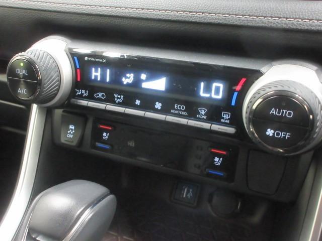 RAV4 G Zパッケージ サンルーフ 4WD フルセグ メモリーナビ バックカメラ 衝突被害軽減システム ETC ドラレコ LEDヘッドランプ フルエアロ(20枚目)